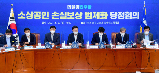 더불어민주당 윤호중 원내대표가 7일 서울 여의도 국회에서 열린 소상공인 손실보상 법제화를 위한 당정협의에서 발언하고 있다. 연합뉴스